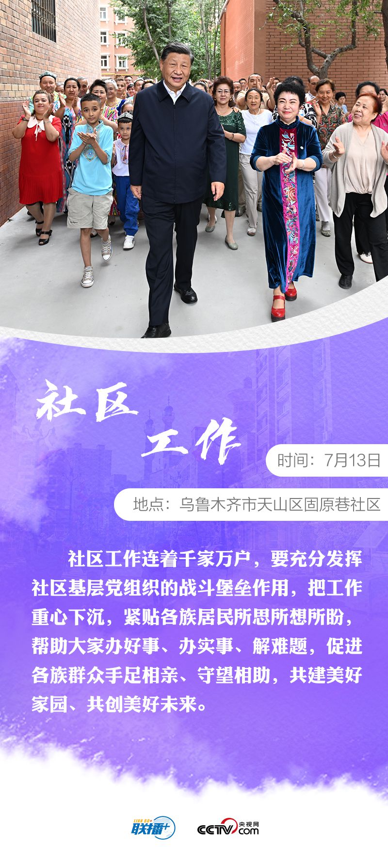 点击进入下一页